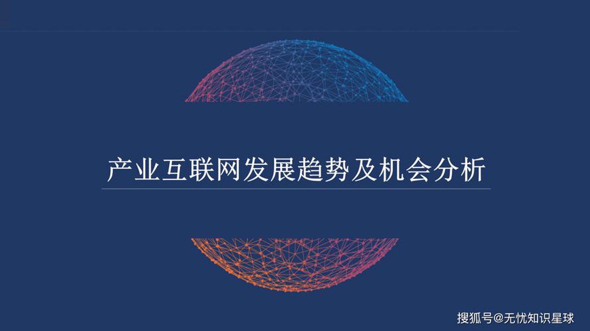 鹰婴科讯